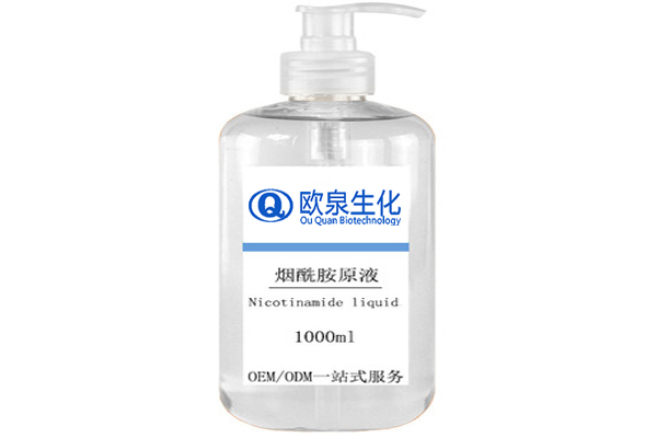 煙酰胺精華液，美白精華液，嫩膚精華液