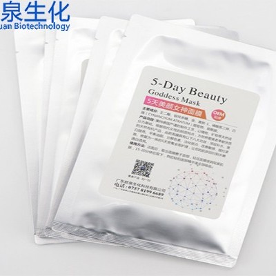 酵母水精華面膜可以敷的“神仙水”！