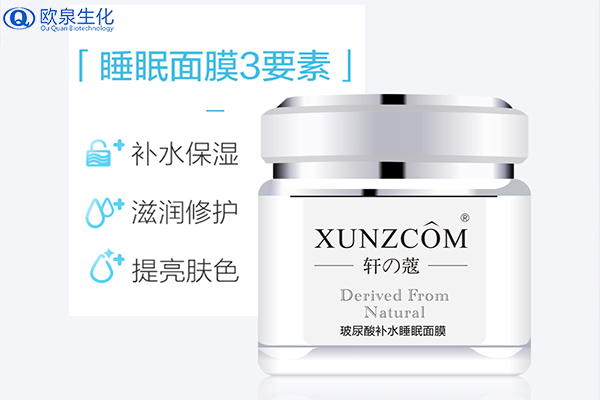過多使用面膜會產生哪些不良影響-歐泉生化