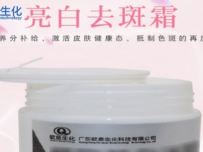 黑色素對肌膚有什么作用及危害？