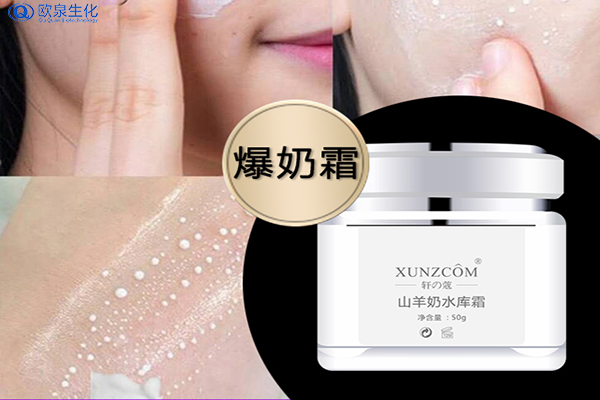 電商：這款補(bǔ)水產(chǎn)品好賣(mài)！
