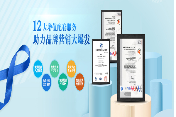 頭發干枯毛躁應該如何護理-歐泉生化