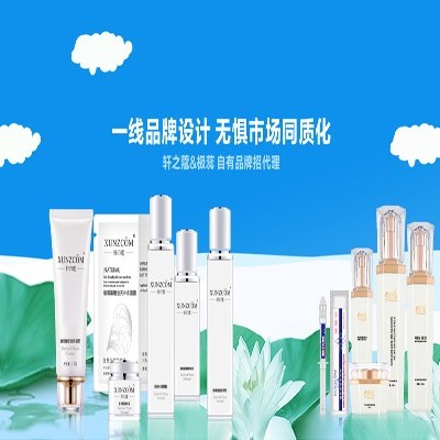 打造自己的化妝品品牌需要哪些條件？