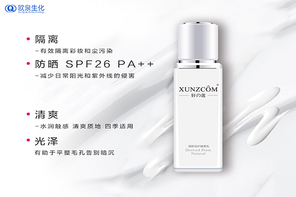 粉底液和隔離乳的區別有哪些-歐泉生化