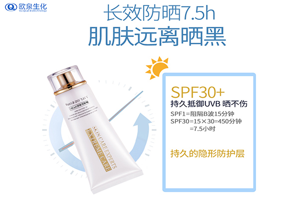歐泉教你怎么補(bǔ)涂防曬霜-歐泉生化
