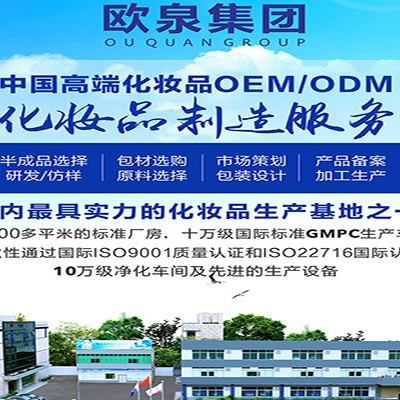 化妝品廠家電商銷(xiāo)量變化透露的行業(yè)趨勢(shì)