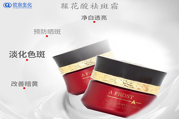 變白與淡斑的區別？