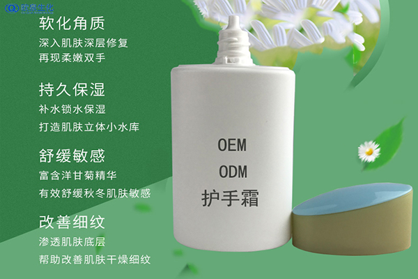 潤膚露當護手霜效果是遠不及護手霜-歐泉生化