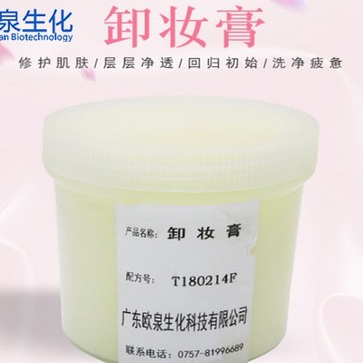 這才是卸妝產品的正確打開方式！