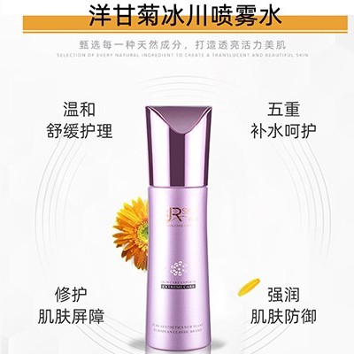 敏感肌可以了解下洋甘菊護膚品
