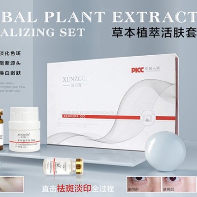 怎樣祛斑才是比較快比較有效的？