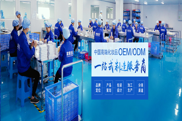《化妝品標簽管理辦法》法規政策解讀-歐泉生化