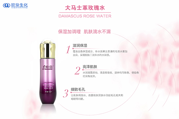 哪些原因會導(dǎo)致皮膚缺水-歐泉生化