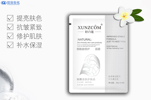 為什么微商都會選擇面膜？